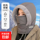 【京東物流】加絨保暖帽子男士女士冬季加絨保暖頭套戶(hù)外騎行防風(fēng)防寒工作帽雷鋒帽 爆款保暖三合一頭套【灰色】 均碼 防寒帽 男女同款