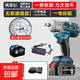 牧田款無(wú)刷電動(dòng)扳手大扭力鋰電風(fēng)炮架子工沖擊充電扳手強力電板手 汽修款【實(shí)測500N】15節單電標配