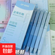 莫蘭迪刷題筆ST速干黑色中性筆高顏值馬卡龍色按動(dòng)筆彩色水性黑筆 【藍莓奶酪】5支一盒 0.5mm
