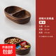 【整木進(jìn)口】南美胡桃木船型碗創(chuàng  )意木質(zhì)沙拉碗家用碗餐盤(pán)鴛鴦盤(pán) 【整木】胡桃木雙格盤(pán)--21*12*4.5cm