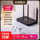 【京東快遞】無(wú)線(xiàn)路由器千兆wifi6家用高速穿墻王大戶(hù)型全屋信號放大器增強器5G雙頻中繼器百兆 AC300黑色四天線(xiàn)【可穿墻/穩定不卡頓】送網(wǎng)線(xiàn)