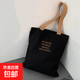 2025年新款簡(jiǎn)約小字母休閑百搭帆布包包男女通用中學(xué)生上課手提袋 DO MORE黑色