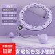 智能計數呼啦圈減肥收腹成人瘦肚子女士家用健身器械可拆卸 普通計數-紫色【腰圍65-110CM】200斤內
