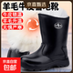 特厚羊毛雪地靴男冬季防水棉靴皮毛一體內蒙古東北防寒靴保暖棉鞋 黑色蒙靴-加厚長(cháng)羊毛保暖HSM8 42 【加絨加厚-建議拍大一碼】