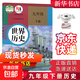【新華書(shū)店正版】適用2025新版初中人教版9九年級下冊歷史書(shū)課本初中初三3九下冊歷史書(shū)課本教科書(shū)人教部編版九年級下冊九世界歷史教材 九年級下冊歷史 九年級下冊歷史