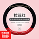 汽車(chē)方向盤(pán)套新款貓耳朵系列毛絨冬季握感舒適耐磨耐刮可愛(ài)保暖 拉菲紅【D型】