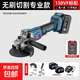 東城款無(wú)刷鋰電角磨機大功率切割機磨光機拋光機手磨機手持大功率 東城旗艦無(wú)刷角磨機15節二電
