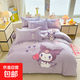 拉夏貝爾2025新款A類(lèi)牛奶絨卡通四件套-三麗鷗 三麗鷗酷洛米 床單款 1.5m四件套