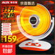 奧克斯（AUX）取暖器家用小太陽(yáng)電熱取暖器電暖器桌面烤火爐電暖氣電暖風(fēng)機取暖爐加熱器碳纖維 加大1200瓦【2檔調節+傾倒斷電+左右搖頭】