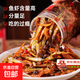 香辣小魚(yú)小蝦湖南下飯菜開(kāi)罐即食零食柴火魚(yú)小魚(yú)仔下酒菜拌飯神器 香辣小魚(yú)小蝦280g【1瓶嘗鮮裝】