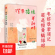 橙黃橘綠半甜時(shí)：季羨林、史鐵生、汪曾祺等文學(xué)大家 全新四時(shí)節令主題散文精品集，了解傳統文化與生活美學(xué)的佳作暢銷(xiāo)書(shū) 橙黃橘綠半甜時(shí)
