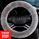 冬季純羊毛汽車(chē)方向盤(pán)套短毛絨新通用冬季車(chē)把套的男人和女人，以 霧灰色  (圓D型通用)