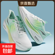 跑步鞋赤免7pro情侶跑步鞋碳板輕便透氣運動(dòng)鞋女鞋男鞋 登2519-白青綠 43