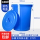 塑料圓水桶大容量帶蓋食品級特大號家用加厚耐用發(fā)酵腌菜儲大白桶 100L藍色裝水約170斤（帶蓋）送水勺