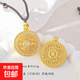 古法沙金鑲鉆轉動(dòng)八寶羅盤(pán)吊墜鏤空羅盤(pán)毛衣鏈女項鏈配件 鑲鉆轉動(dòng)八寶羅盤(pán)吊墜+黑繩