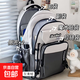 書(shū)包男生初中生小學(xué)生五六年級大容量2025新款男款高中生雙肩包男 灰色【灰青蛙】