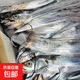 舟山寧波小眼帶魚(yú)特大東海整條鮮活冷凍新鮮正宗野生海釣油帶刀魚(yú) 海釣帶魚(yú)（300-400g/條）2500g無(wú)冰