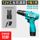 日本精工大億手電鉆手槍鉆充電沖擊鉆打孔轉家用電動(dòng)螺絲刀工藝 工業(yè)12V雙速紙盒1電1充批頭