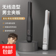 無(wú)線(xiàn)夾板男士專(zhuān)用迷你電夾板直發(fā)卷發(fā)棒負離子頭頂蓬松夾板直發(fā)器持久定型護發(fā)直卷兩用加直板夾 白色旗艦款【無(wú)線(xiàn)便捷+負離子+智能4檔調溫】