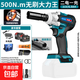 東城電動(dòng)扳手無(wú)刷鋰電充電式扭力沖擊架子工木工汽修多功能風(fēng)炮 正品【500N】至臻大力王6.0AH/一機二電豪華套