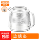 養生壺適用康寧花茶壺配件茶漏燉盅燉鍋壺身HCH1201專(zhuān)用高硼硅玻璃 康寧二代玻璃壺