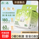 織跡 洗臉巾100%新疆棉短絨洗臉巾一次性棉柔巾嬰兒擦臉巾懸掛式 【面膜級超柔】新疆棉短絨洗臉巾180片*1包