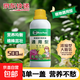 植物營(yíng)養液植物花卉營(yíng)養液多肉綠植蔬菜營(yíng)養液水溶通用肥料500ml 植物通用營(yíng)養液500ml