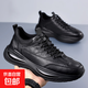 男鞋子春秋潮鞋2025新款時(shí)尚男士休閑運動(dòng)皮鞋男士商務(wù)休閑鞋 單鞋F9668黑色 41
