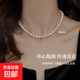 正品澳白施家珍珠項鏈女款生日禮物鎖骨鏈輕奢小眾頸鏈毛衣鏈正圓 澳白8MM 50CM磁吸扣