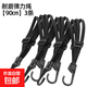 彈力捆綁綁帶捆綁帶后座耐磨電動(dòng)車(chē)頭盔行李松緊固定橡皮筋摩托車(chē) 超抗拉彈力綁繩【90CM】三條