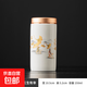 忘藝（WANGYI）羊脂玉白瓷小號茶葉罐陶瓷便攜旅行迷你密封罐空罐紅茶綠茶儲存罐 羊脂玉鋁蓋茶葉罐-三生有幸 150ml