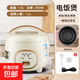 半球（PESKOE）電飯煲電飯鍋多功能全智能24小時(shí)預約家用迷你飯煲1.8L-5L電飯煲單人食煮 米黃色 1.6L 機械款【普通膽】