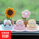 可愛(ài)卡通搖頭汽車(chē)擺件車(chē)載車(chē)內飾品女創(chuàng  )意車(chē)上中控臺裝飾用品 企鵝+小豬+貓咪+毛絨粉花+太陽(yáng)花+粉花墊