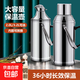 不銹鋼保溫熱水瓶暖水壺暖水瓶學(xué)生宿舍家用開(kāi)水瓶玻璃內膽大容量 整套加厚雙層內膽3.2L/8磅/平蓋不銹鋼壺