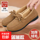 秋冬新款加絨加厚保暖女鞋百搭軟底豆豆鞋防滑一腳蹬舒適媽媽棉鞋 卡其色 38