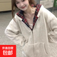 青春學(xué)院連帽雙面穿衛衣女2025秋冬裝季款格子拉鏈外套開(kāi)衫上衣女 白灰冬季加絨（雙層面料400克） M 建議95-110斤