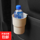 車(chē)載水杯架通用門(mén)邊掛式收納盒汽車(chē)椅背車(chē)門(mén)多功能車(chē)用飲料架杯托 車(chē)載置物杯架【米色】