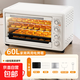 烤箱空氣炸鍋多功能熱風(fēng)爐60升超大容量電烤箱家用商用 上下獨立控溫調節定時(shí) 低溫發(fā)酵不沾內膽 四旋鈕熱風(fēng)爐丨旋轉刀叉丨標配款 60L