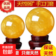 天然原礦真黃色水晶球招財廚房在西北角客廳店鋪辦公室方解石擺件 原礦黃色水晶球擺件 球徑約-10cm（送精品實(shí)木底座）