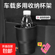 車(chē)載水杯架通用門(mén)邊掛式收納盒汽車(chē)椅背車(chē)門(mén)多功能車(chē)用飲料架杯托 車(chē)載置物杯架【黑色】