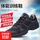 新式體能訓練勞保作訓鞋春秋四季透氣登山戶(hù)外超輕耐磨跑步運動(dòng)鞋 升級作訓鞋-黑色 【四季款】 42 (260mm)