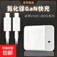 [京東快遞]200W/120W氮化鎵充電頭適配vivo x100/x200/S20/S19/Y200 iqoo13/12/11neo8/9閃充套裝 200W氮化鎵充電頭+雙C純銅6A線(xiàn)1.5米