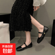 平底單鞋女2025新款春秋法式瑪麗珍女鞋小香風(fēng)方頭仙女鞋溫柔 黑色 37