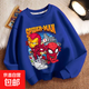 蜘蛛俠春秋季男童新款女孩中小兒童衛衣圓領(lǐng)長(cháng)袖薄款休閑上衣潮款 深藍色-HX10177蜘蛛俠春秋衛衣 120