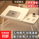 床上書(shū)桌筆記本電腦桌可升降懶人學(xué)生宿舍可折疊桌學(xué)習桌小桌子 55*33純白色【五檔升降+杯托】