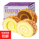 卡爾頓同廠(chǎng)每日贊虎皮瑞士卷蛋糕50g/袋早餐休閑零食1（活動(dòng)3） 虎皮瑞士卷【松軟綿密】 混合原味3袋+巧克力3袋+青檸3袋