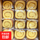 手工蛋糕卷早餐面包整箱零食多口味瑞士卷代餐充饑夜宵營(yíng)養糕點(diǎn)心 營(yíng)養卷蛋糕（60g*23包）