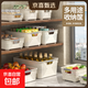 名創(chuàng  )優(yōu)品同款 雜物收納筐塑料桌面收納盒廚房櫥柜零食玩具整理筐 奶油色/白色矮款中號