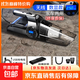 車(chē)載吸塵器充氣泵兩用一體機家用無(wú)線(xiàn)大吸力手持便攜輪胎打氣泵 數顯款【無(wú)線(xiàn)】贈配件+收納包