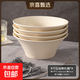奶油螺紋陶瓷家用面碗斗笠碗高級感拉面碗麻辣燙螺螄粉碗大號湯碗 8英寸喇叭面碗-4個(gè)